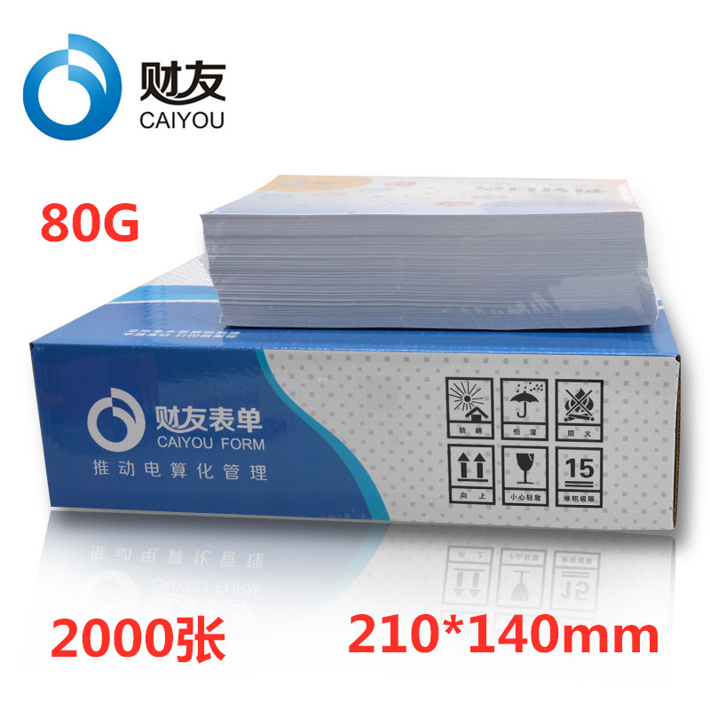 Caiyou blank voucher printing paper 210*140 general financial accounting bookkeeping form document CK2114 manuscript paper Office paper voucher document