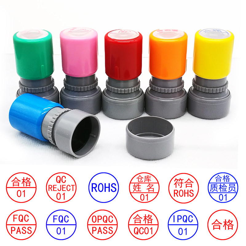 Quality inspection seal Name Chapter Name Chapter QC Chapter PASS Chapter Alphabetical Digital Engraving Date Round Substandard Quality Inspection Badge Points Card Small Round Badge Number 