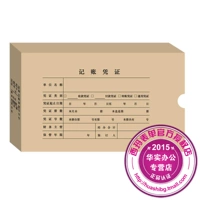 Коробка для книги Ufida U8 Box Z010224 Архив Архив Accounting Box Account Box Box Box Craft бумажная карта