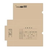 Коробка для книги Ufida U8 Box Z010224 Архив Архив Accounting Box Account Box Box Box Craft бумажная карта
