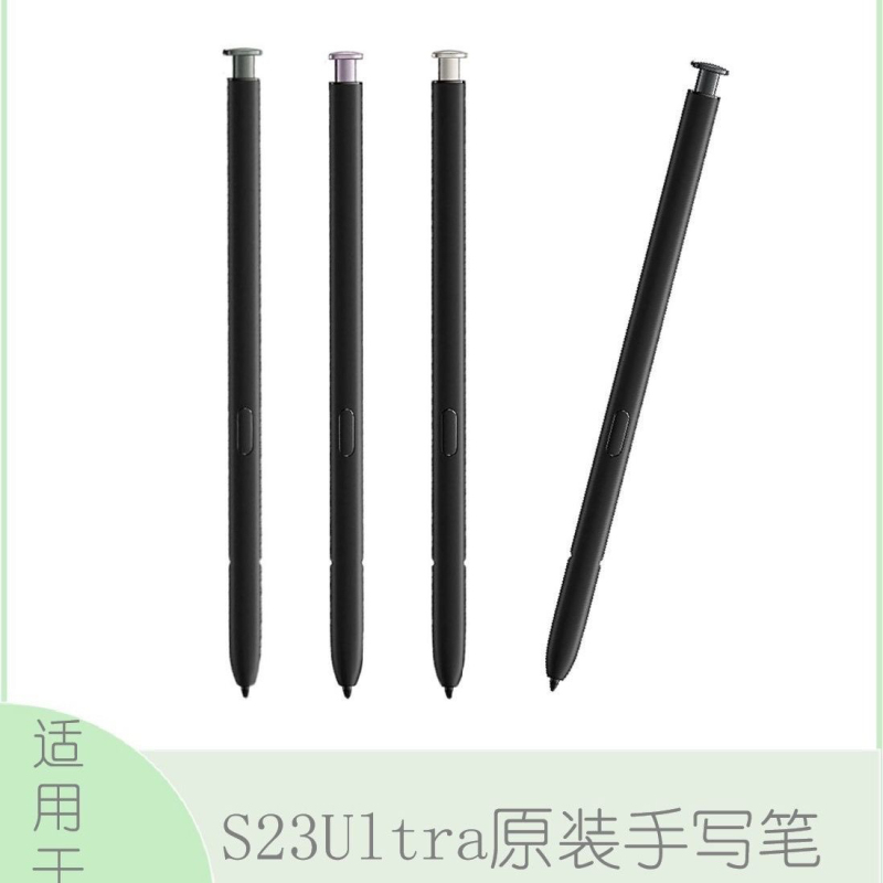 Suitable for Samsung S23U Original Stylus S23Ultra Touch Pen S918 Smart Bluetooth Remote Control S Pen Pen