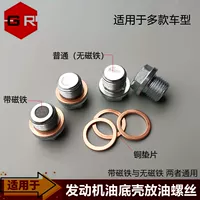 Chery A5 Flag 3E35 Fengyun 2 Tiggo 35A3 ERIZER 57 Масляная оболочка.