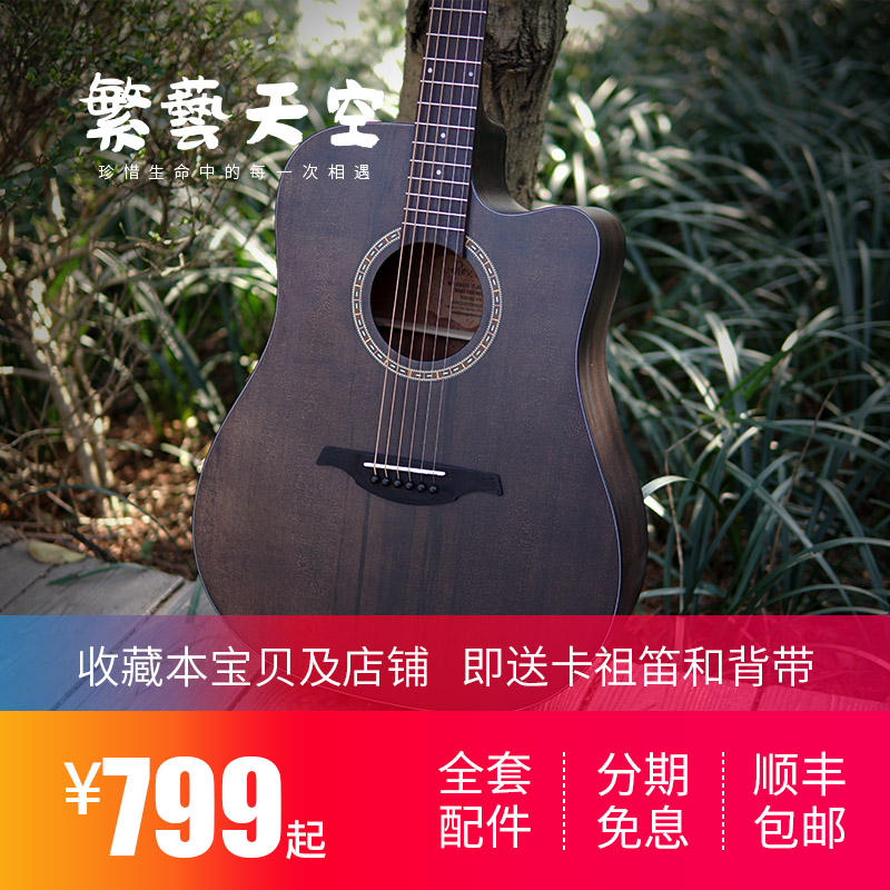 REX Rex Folk Guitar 40 Inch 41 inch Veneer Face Single Beginner beginner student men and women to play new hands