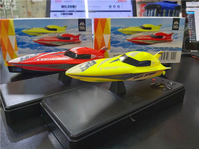 mini racing boat