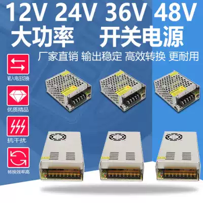 220 to 12v24v36v48v Switching power supply 500w600w800w1000w high-power DC transformer
