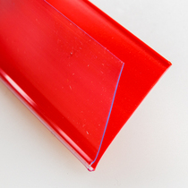 Liyu Jingmu supermarket storage shelf sticky price strip plastic price strip length 1 meter sticky flat strip direct supply