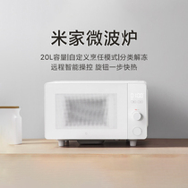 Xiaomi Mijia Microwave Oven Smart Home Small Tablet Fully Automatic Multi-Function Heating Large Capacity Hot Meals