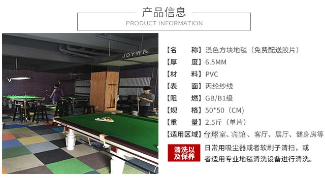 Văn phòng thảm PVC chống cháy mosaic vuông thảm 50X50 billiard phòng khách sạn phòng khách sàn phòng ngủ mat bảo vệ môi trường