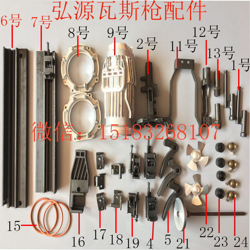 Hongyu GSR40 gas gun accessories Hongyu firing pin Tengya Gas gun nail grab accessories Hongyu clip