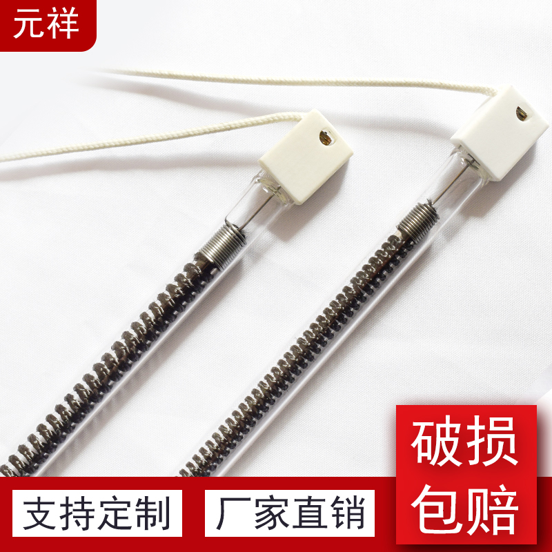 Yuanxiang carbon fiber heating pipe Industry flat magnetic quartz electric pipe far infrared heating pipe