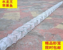 (Water Dragon King Shrimp Cage) Fishing Net Lobster Net Apple Fish Folding Cage Fishing Cage Eel Cage Fishing Shrimp River Shrimp Net