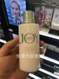 Г -жа Джой Юэхуан, оригинальная Dior Joy Hyun, была прекращена вне производства.