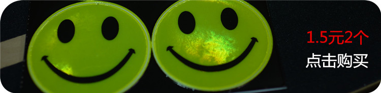 Autocollant pour vélo - Ref 2281486 Image 4