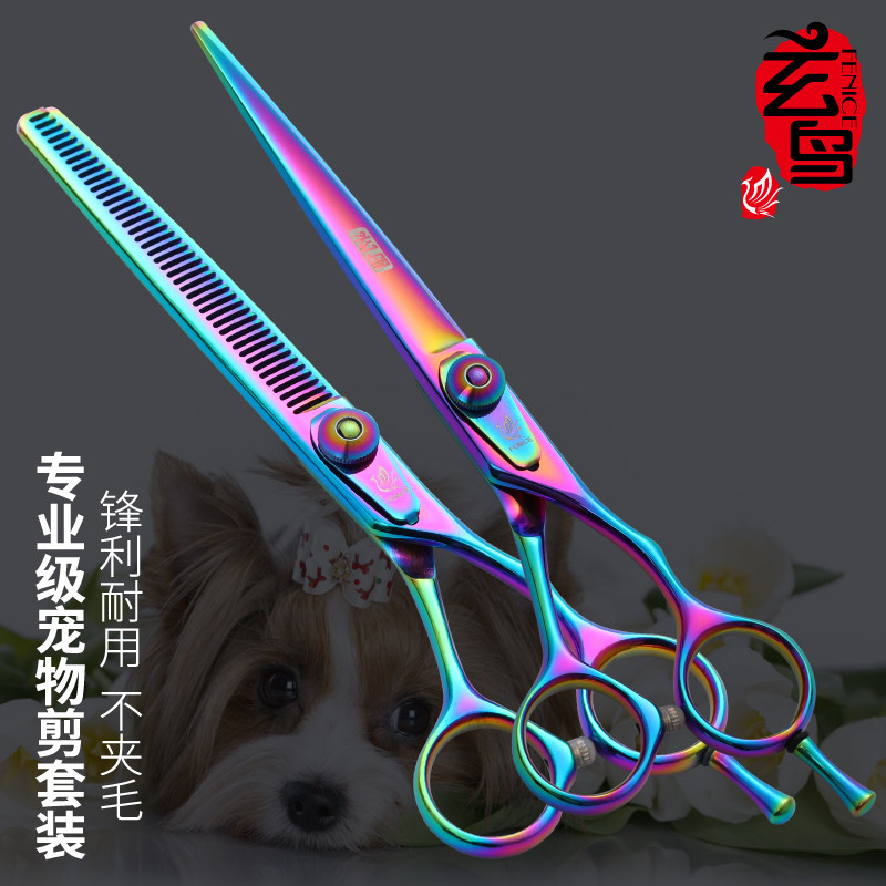 Hyun Birds Professional Pet Scissors Straight Cut Teeth Cut for thin cut Teddy puppies special beauty trim combined suit