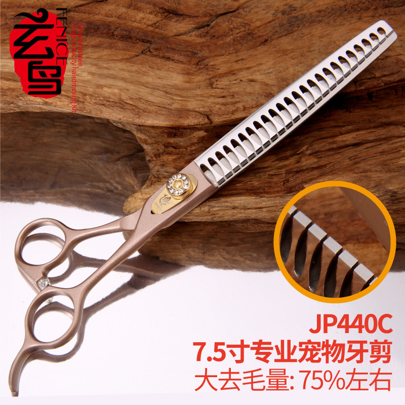 Genbird Pets Beauty Scissors Fish Bones Cut 7 7 5 inch Puppy teddy Boo Beauty Bears with a thin fur cut