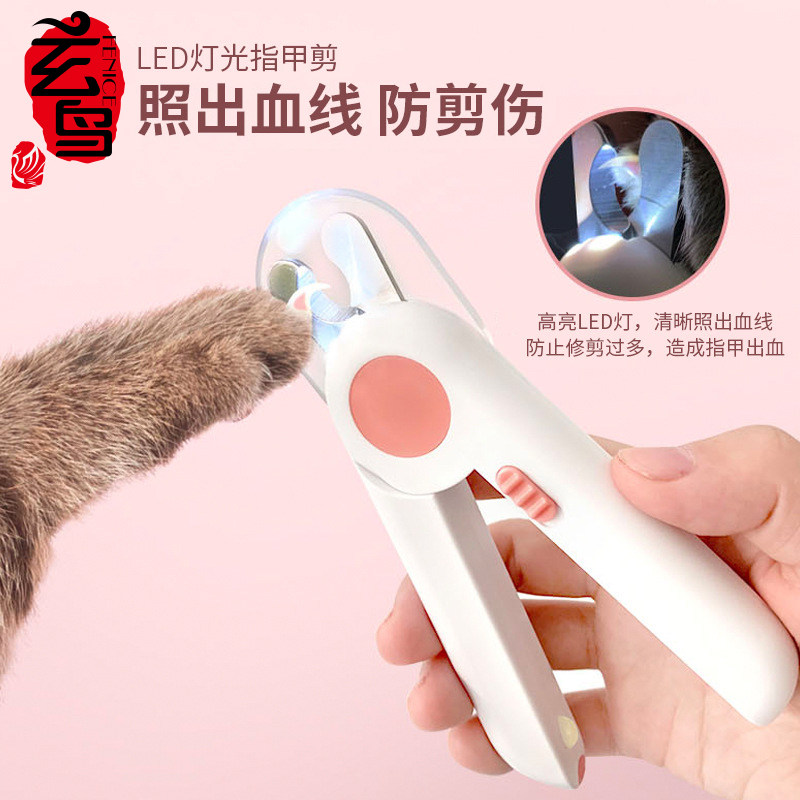 Genbird Pet Pooch Kitty Small Nail Cut Filing Knife Supplies LED Light Shine Blood Line New Hand Special Tool-Taobao