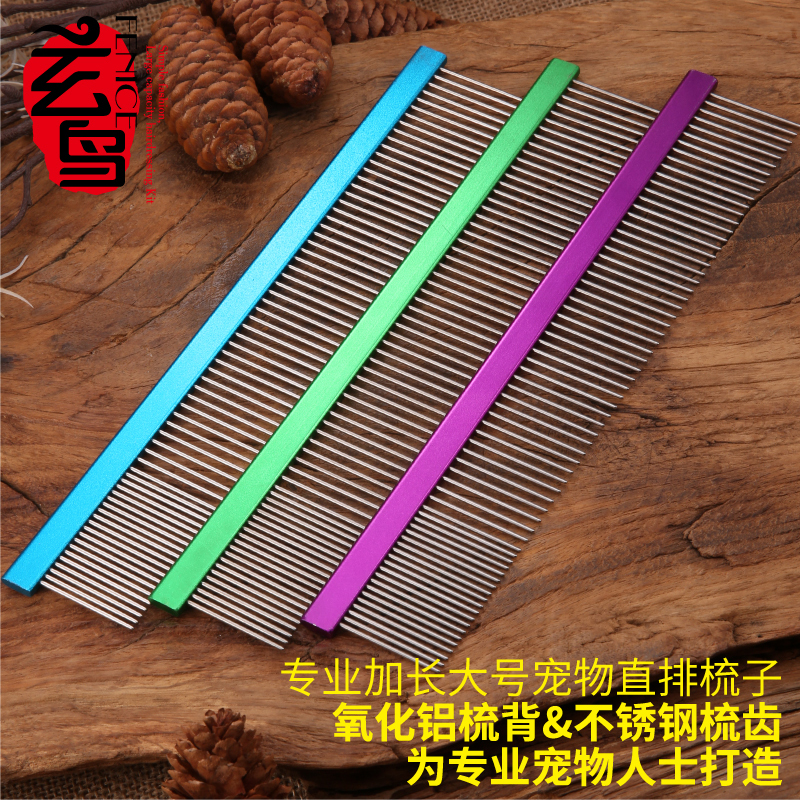 Pet large number lengthened comb straight rows of beauty hair comb teddy gold wool pooch special light pet comb
