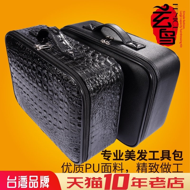 Hair stylist Professional hair tool kit box Hair stylist special pet groomer special tool kit 