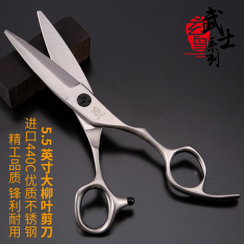 Xuanniao professional willow scissors slide scissors Japanese 5 5 inch fat cut hairdresser professional haircut scissors