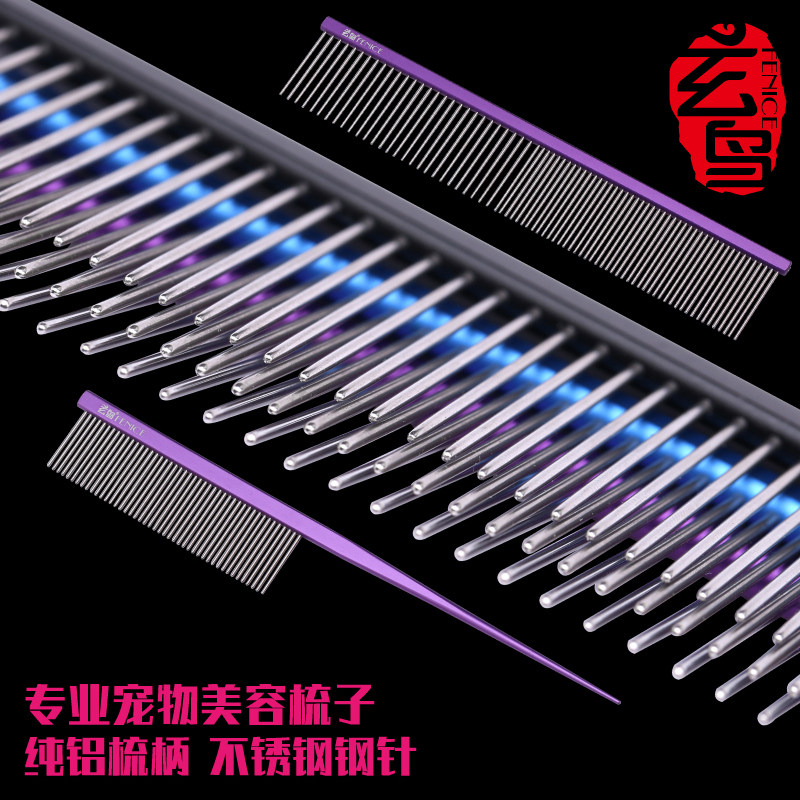 Taiwan Xuanbird Pet Beauty Straight Row Pointed Tail Comb Professional Pick Up Hair Comb Open Knot Cat Dog Teddy Jin Mao Bomei