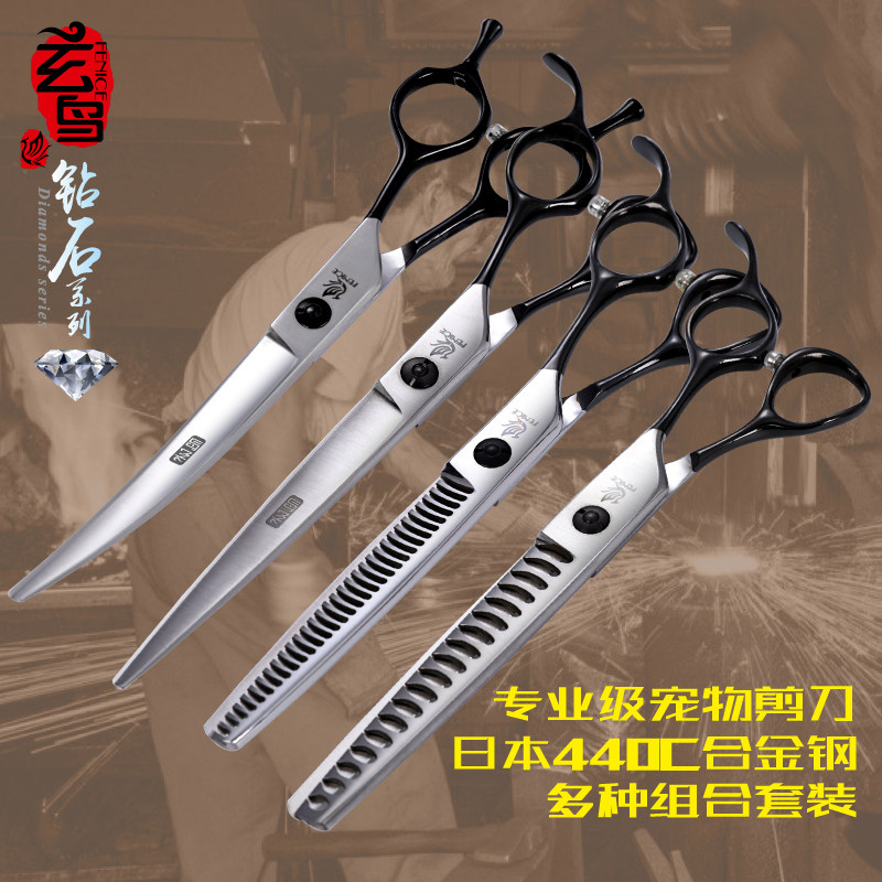 Taiwan Xuanbird Professional Pet Beautician Exclusive Scissors Suit Shop With Hairy Straight Cut Bend Cut Tooth Cut Fish Bone Cut
