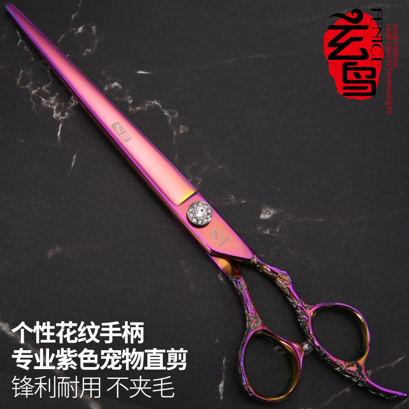 Genbird Professional Pet Beauty Scissors Straight Cut Hair Cut Pet Beautician special scissors personality 7 8 inches