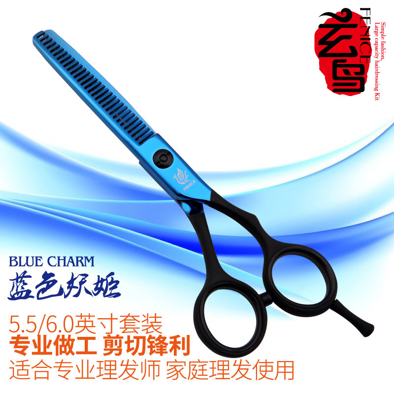 Professional hairdressing scissors hairdressing scissors black bird tooth scissors thinning scissors household hairdressing tools 5 5 6 inch new