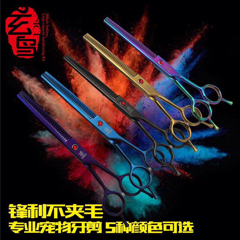 Black bird professional pet scissors trimming shears VIP teddy bear dog grooming teeth scissors thin shears double-sided