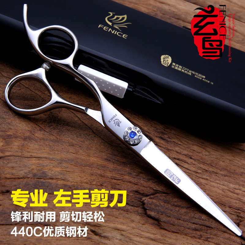 Xuanniao professional imported left-hand hairdressing scissors hairdressing scissors flat cut 6 inch hairdresser hairdresser haircut scissors