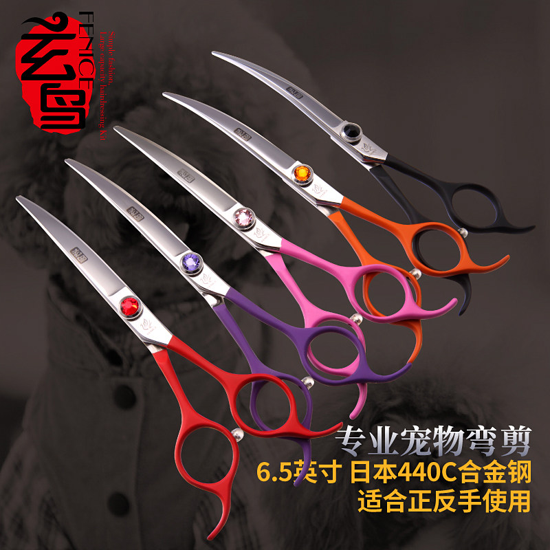 Dark bird professional pet bending scissors teddy VIP than bear dog hair repair beauty scissors 6 5 inch double-sided up and down