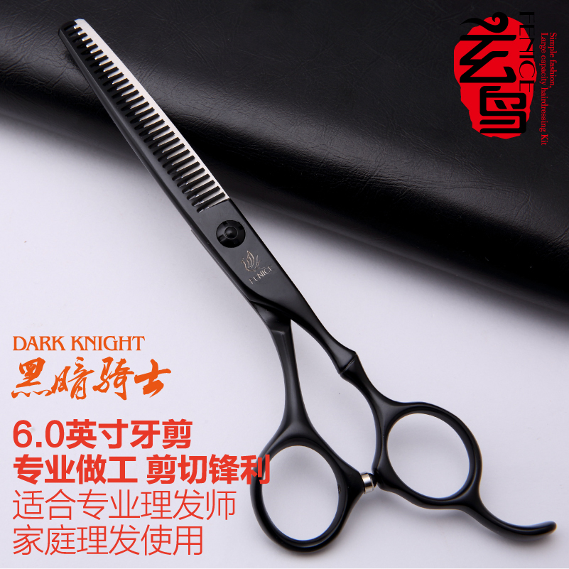 Xuan Bird Li Kun scissors hairdresser scissors professional tooth scissors thinning scissors children adult household hair clippers 6 inches