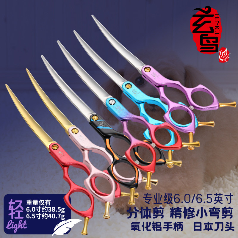 Taiwan Xuanbird Professional Pets Scissors Bend and cut Beauty Division Hair Cut 6 6 5 inch Refined Styling Shears