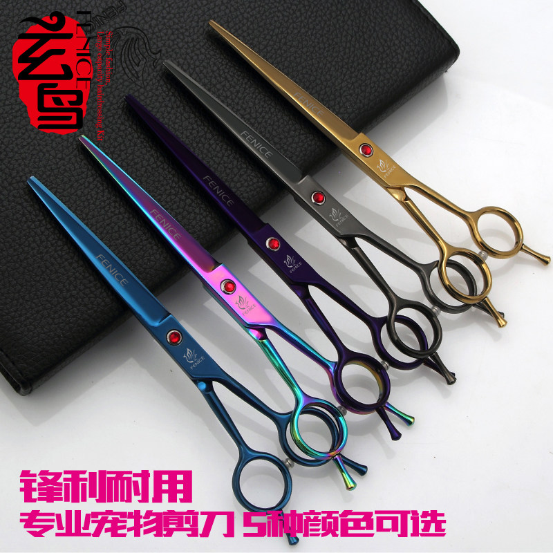 Professional pet scissors double-sided trimming shears straight cut 7 inch dog shearing scissors teddy bear grooming tools