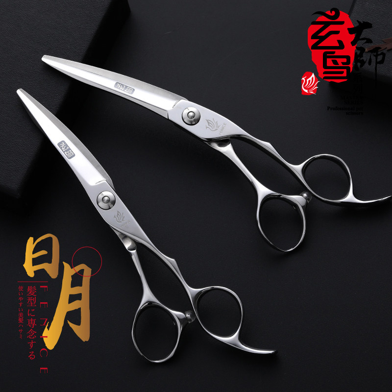 Japanese black bird professional hairdressing scissors hairdressing flat scissors hair stylist special beauty styling scissors 575 6 inch scissors