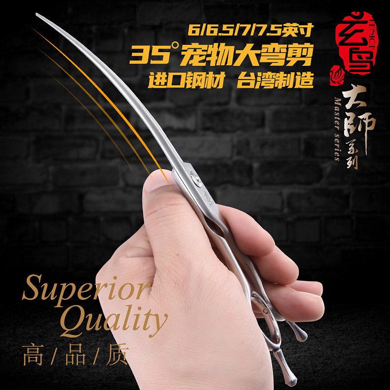 Genbird Professional Pet Clippings Cut 6 6 5 7 7 5 inch Teething Scissors Beautician Haircut Pooch Beauty Scissors