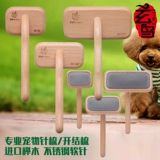 Специальная плюшевая собака и кошачья кошачья собака и кошачья собака