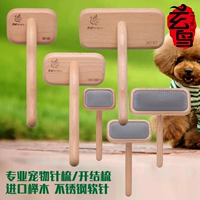 Специальная плюшевая собака и кошачья кошачья собака и кошачья собака