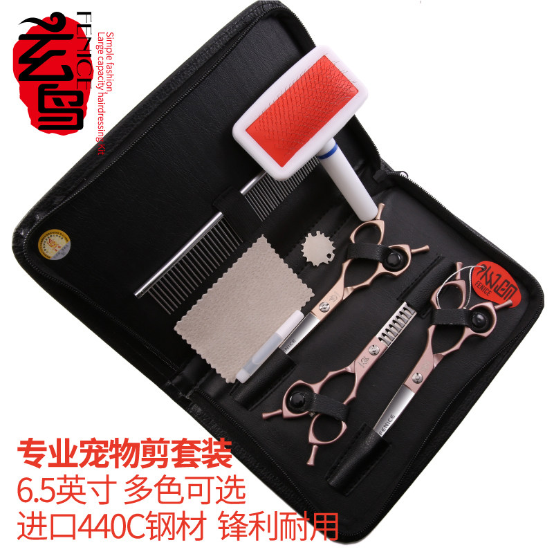 Taiwan Xuanbird Pet Beauty Scissors Dog Tool Professional Suit 6 5 7 Inch Hair Straight Tooth Bent Fish Bone Cut