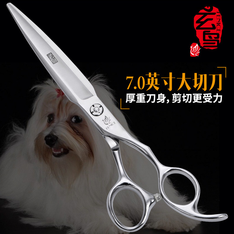 Taiwan black bird professional pet scissors large cut straight shear dog special grooming tools trimming shears imported 7 inch