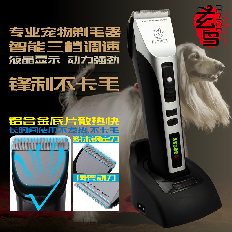 Xuanbird pet electric clipper teddy dog shaving machine high power rechargeable haircutter 3 speed variable speed hair clipper
