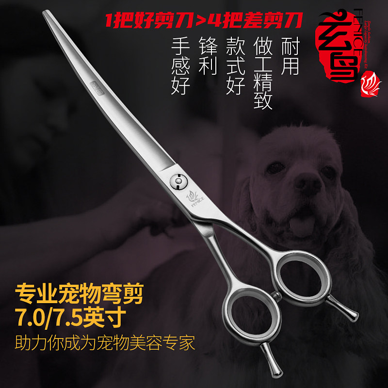 Xuanbird Professional Pet Scissors Bend Cut double face up and down Cut Teddy Bibi Bear Dogs 7 7 5 Inch Fur Cut