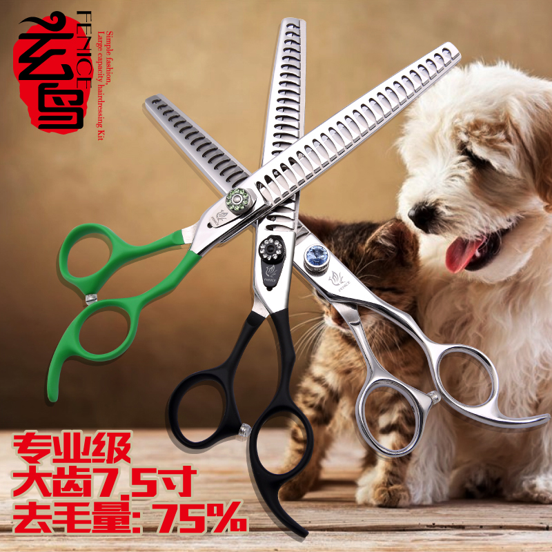 Taiwan Xuanbird Professional Pet Beauty Fish Bone Scissors Large Teeth No mark Tooth Cut Teddy Pooch Pooch Pooch Fur