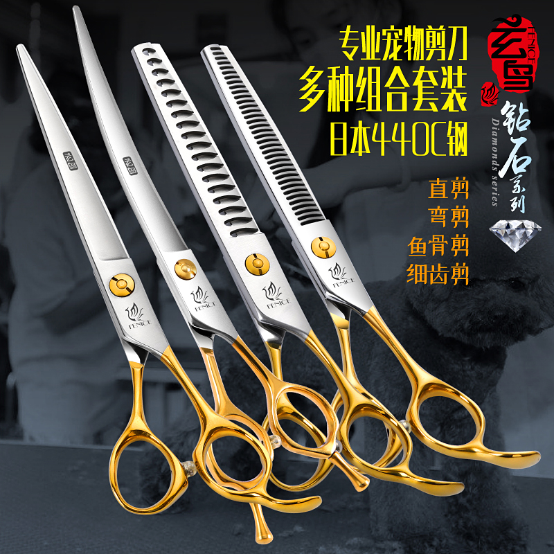 Genbird Professional Pet Scissors Straight Cut Bend Cut Tooth Cut Fish Bone Cut Suit Pooch Beautician Appropriator Special Fur Tool