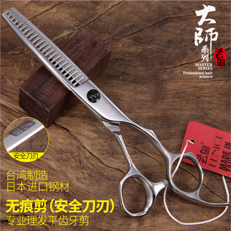 Professional hairdressing scissors hair stylist seamless flat tooth scissors safety blade hairdressing scissors thinning cut 6 inches