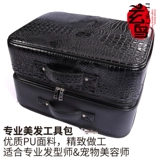 Barber Professional Hairdressing Tool Box Box Hairdressing Master Special Pet Eesthetic Выделенные инструменты