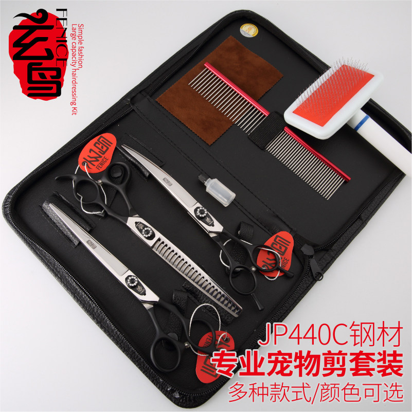 Genbird Professional Grade Pet Scissors Set Straight Scissors Crooked Teeth Scissors Fishbone Scissors Hair Trim Scissors Teddy Beauty Shaving