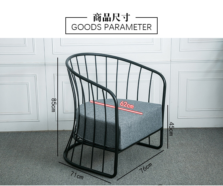 Bắc Âu rèn sắt sofa đồ nội thất văn phòng trà cafe quán cà phê cửa hàng quần áo Internet cafe giải trí thanh đôi - Đồ gỗ ngoài trời bàn ngoài trời