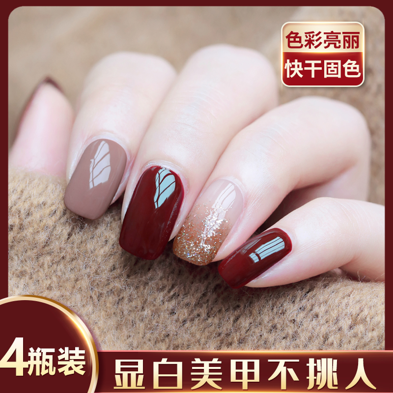 Nail Polish Is Free Of Baking Quick Drying And Long Lasting Can Be Torn Without Odor Pregnant Women And Children S Net Red Autumn And Winter Cherry Color Set Nail Polish Is Free Of Baking Quick Drying And Long Lasting Can Be Torn Without Odor Pregnant Women And Children S Net Red Autumn And Winter Cherry Color Set