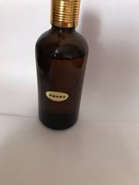 Easy moxibustion wild ginger heat oil 100 ml moxibustion before massage quickly open pores to dispel cold and dampness