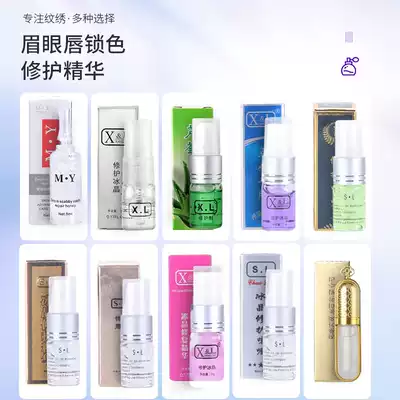 Eyebrow repair fluid tattoo eyebrow repair fluid zero scab ice crystal semi-permanent tattoo repair agent eyebrow fixation
